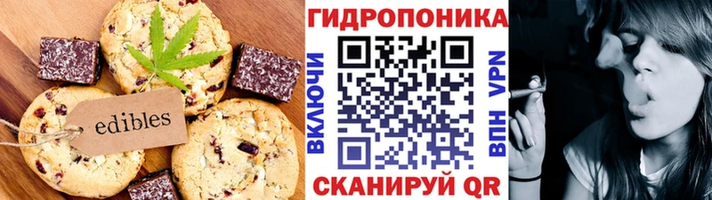 Купить где  Карабаш  Cannafood марихуана 