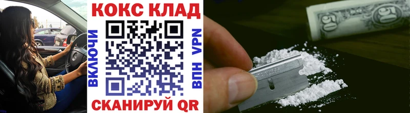 COCAIN Columbia  Купить где  Карабаш 