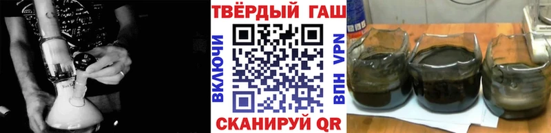 Купить где  Карабаш  ГАШИШ гашик 