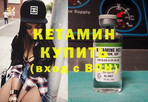 молекула духа Пестово
