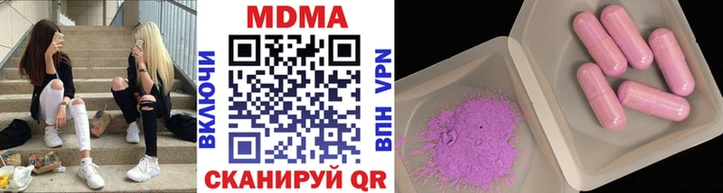 МДМА Molly  Купить где  Карабаш 