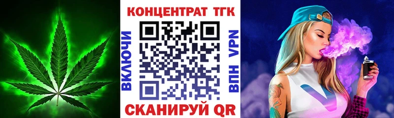 Дистиллят ТГК вейп  Купить где  Карабаш 