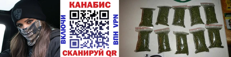 МАРИХУАНА VHQ  Купить где  Карабаш 